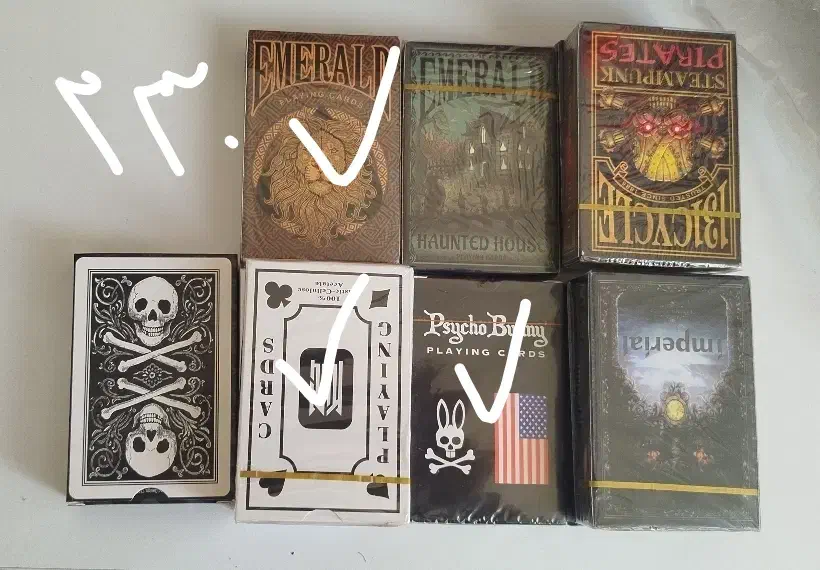 پاسور جذاب...|اسباببازی|رباطکریم, رباطکریم|دیوار