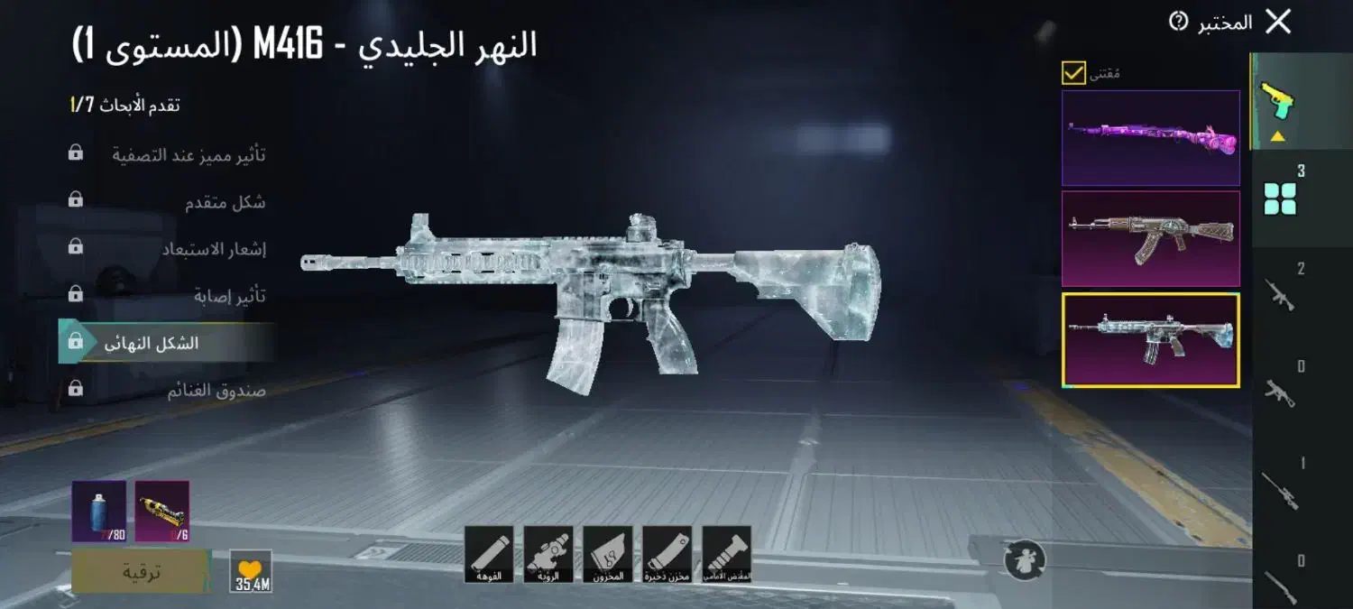 اکانت پاپجی|کنسول، بازی ویدئویی و آنلاین|باوی, |دیوار