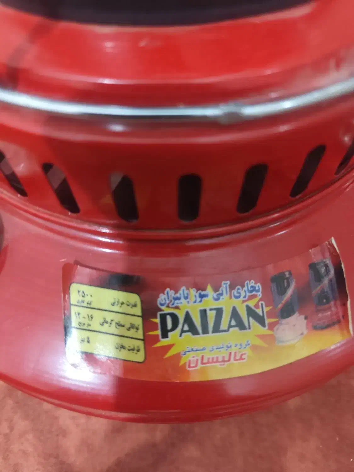 یک عدد چراغ نفتی سالم در حد نو نو|بخاری، هیتر، شومینه|قم, علی آباد سعدگان|دیوار