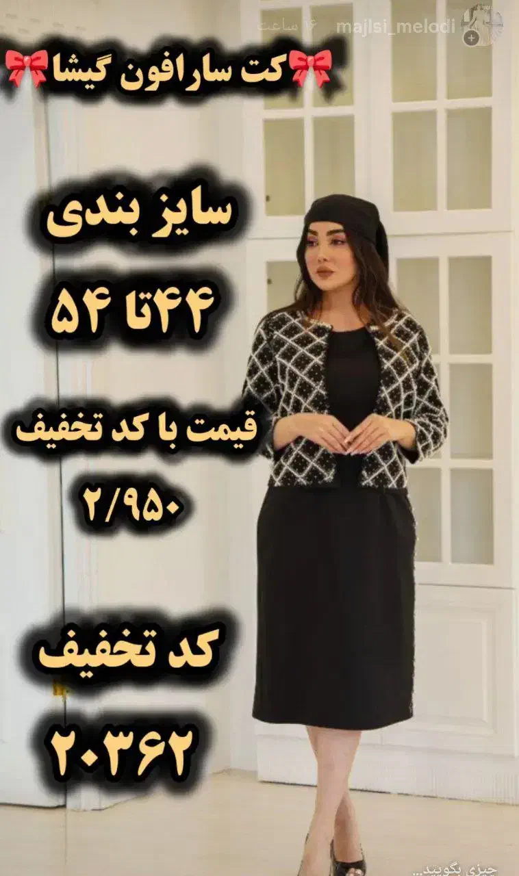 لباس مجلسی زیبا قیمت مناسب کد 40000|لباس|خمینی‌شهر, |دیوار