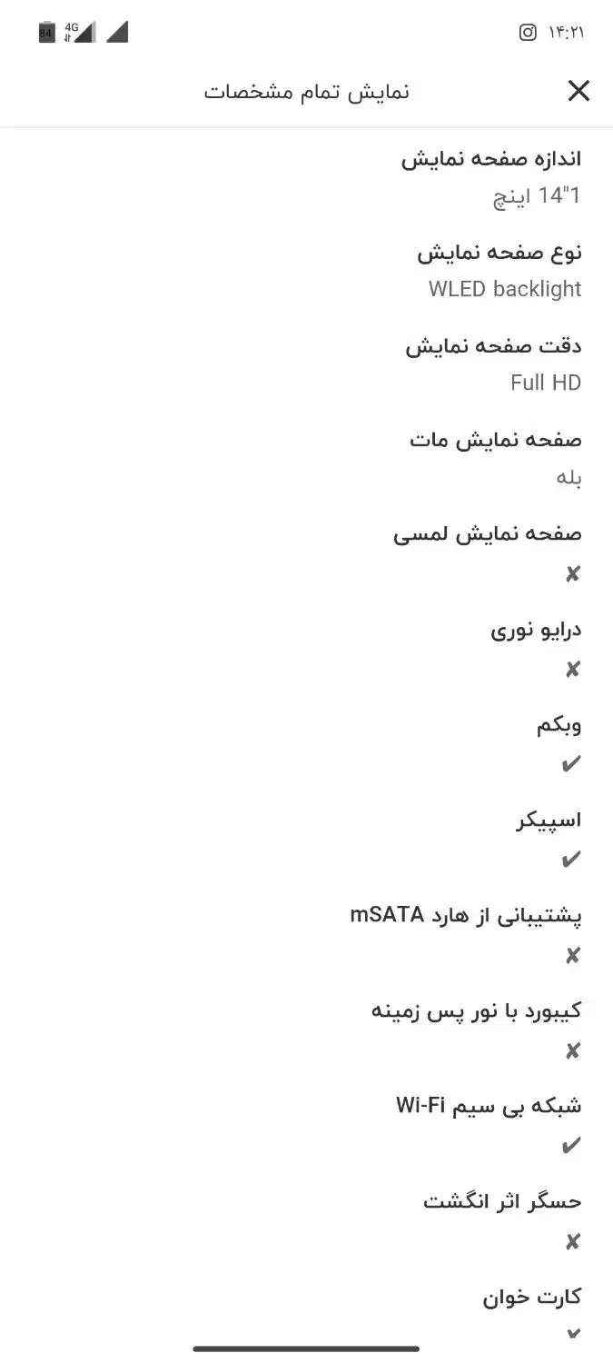 لبتاب cori7 Dell|رایانه همراه|شبستر, |دیوار