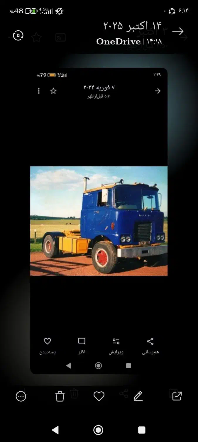 راننده پایه یک دنبال کاردرهمه کارهای عمرانی هستم|خدمات حمل و نقل|میانه, |دیوار