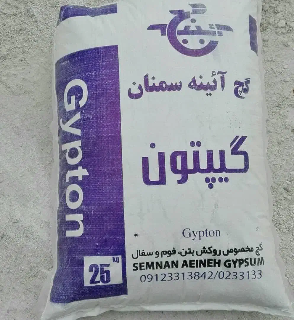 فروش مصالح ساختمانی|مصالح و تجهیزات ساختمان|گتوند, |دیوار