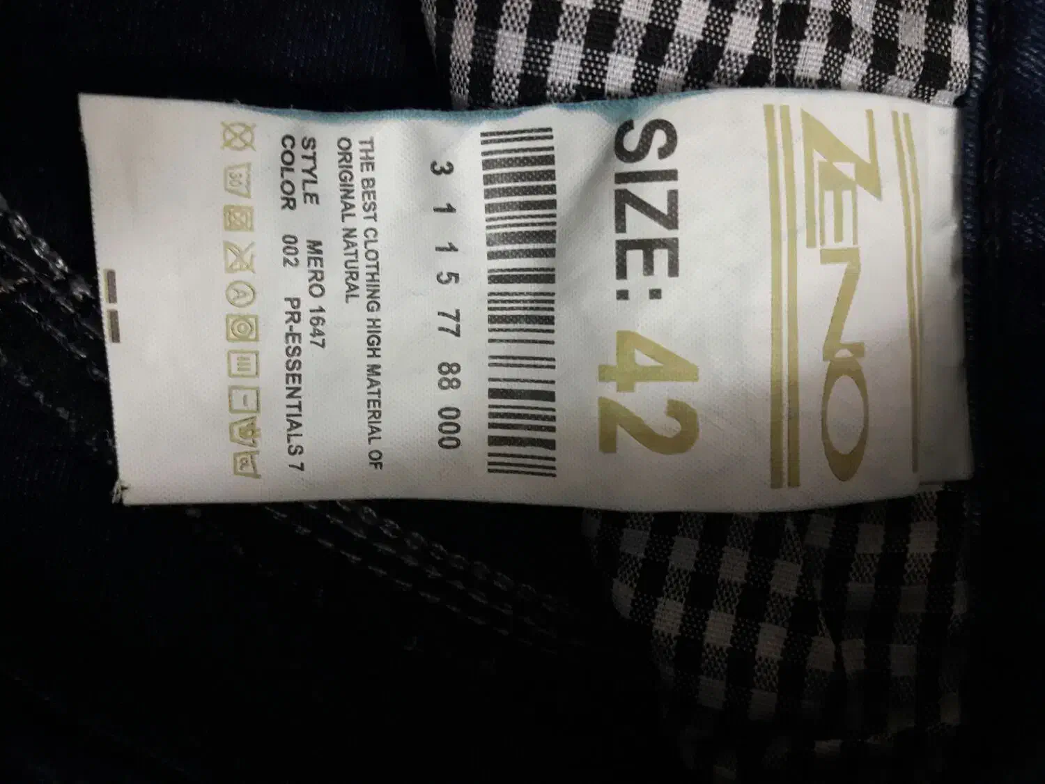 شلوار لی زنانه|لباس|زابل, |دیوار