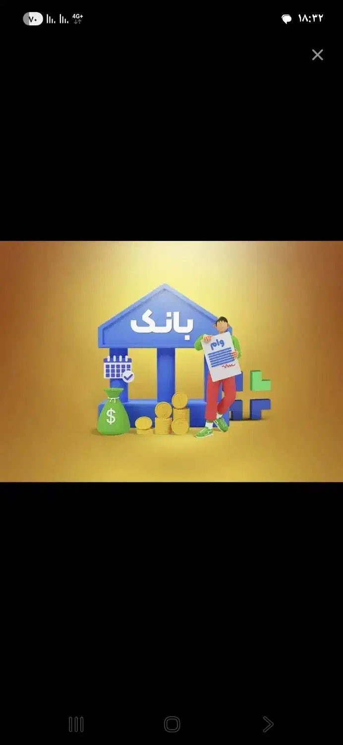 ضامن|خدمات مالی، حسابداری، بیمه|تهران, سبلان (لشگر)|دیوار