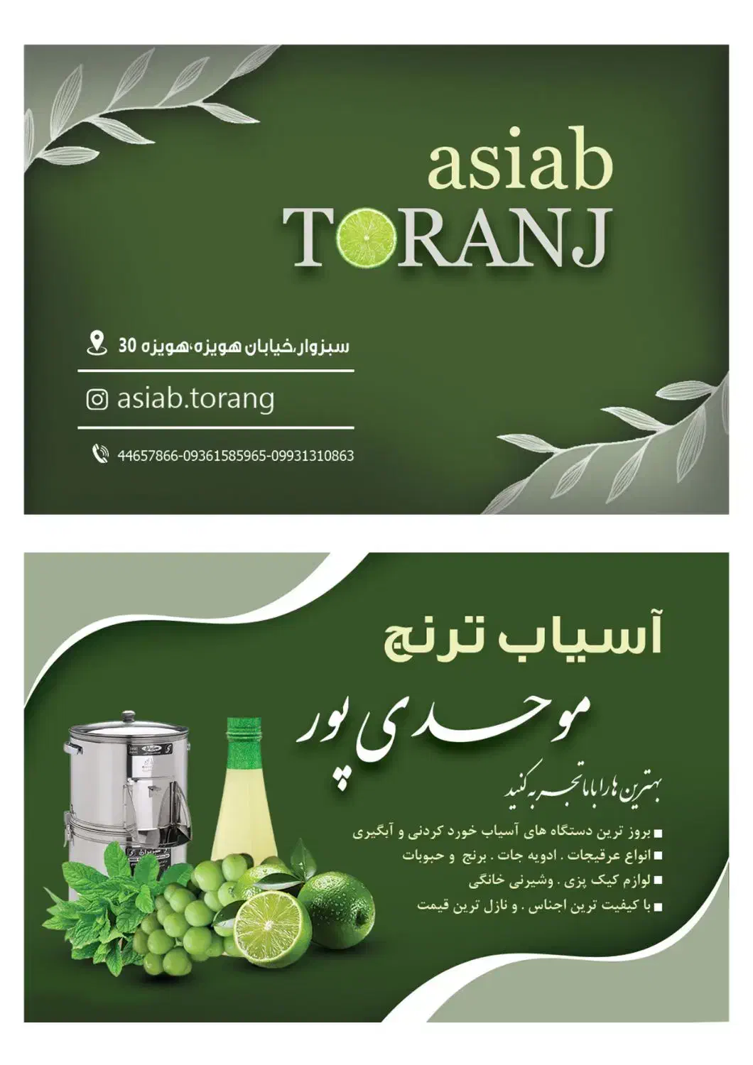 مژده مژده طراحی لوگو و گرافیک با ارزان ترین قیمت|خدمات رایانه‌ای و موبایل|طرقبه, |دیوار