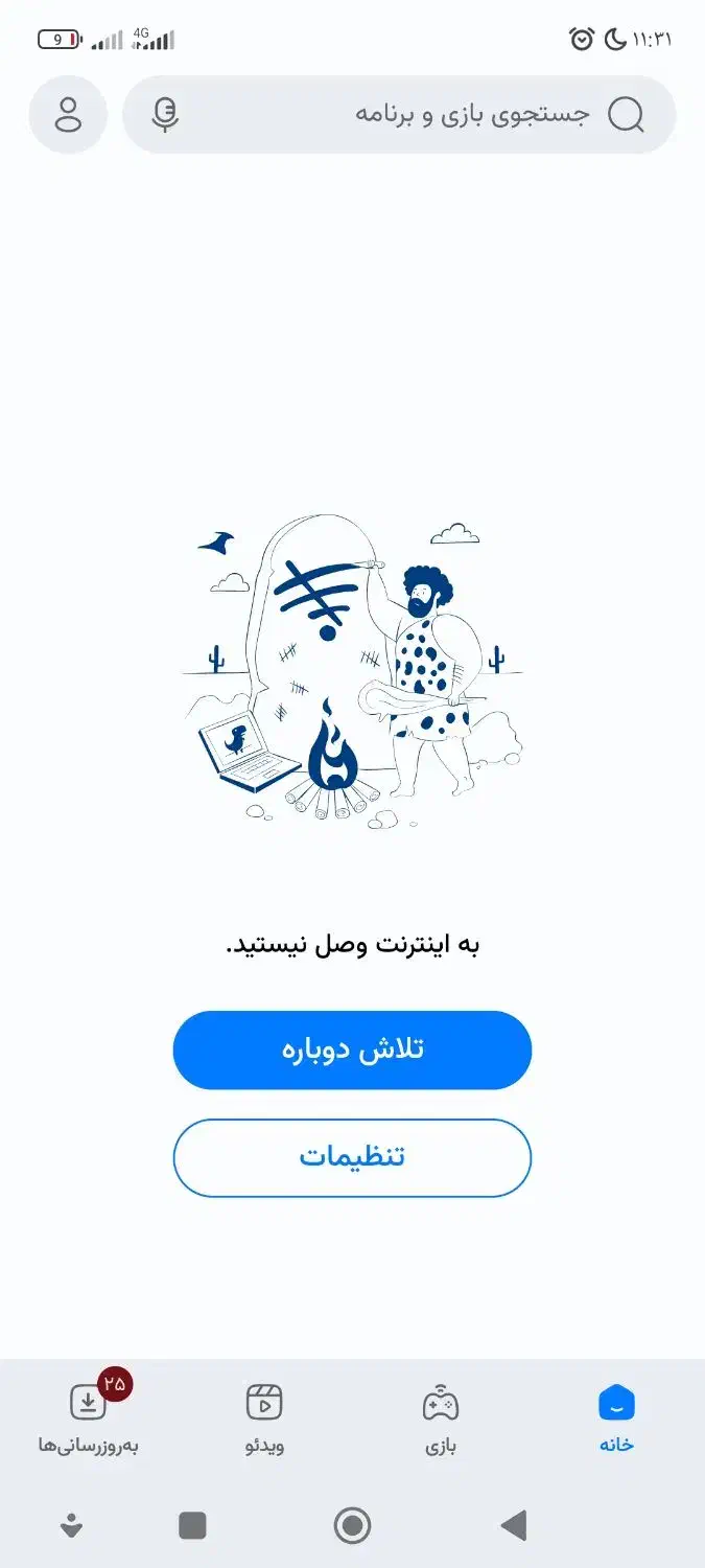 سیمکارت0915|سیمکارت|مشهد, گوهرشاد|دیوار