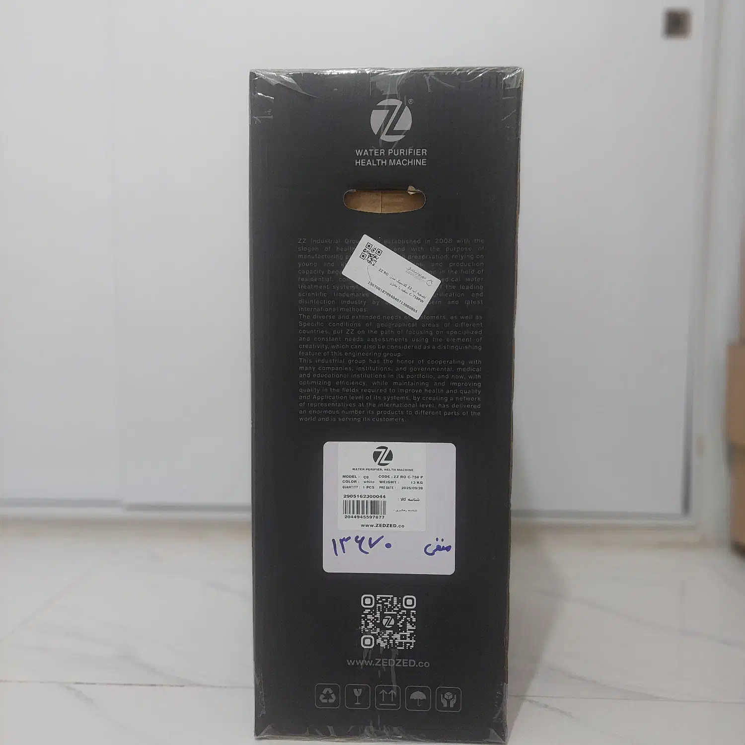 تصفیه آب|آب‌سردکن و تصفیه آب|کرج, عظیمیه|دیوار