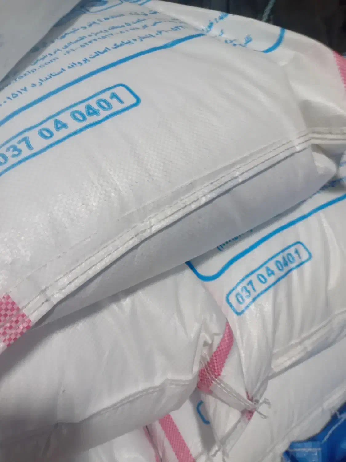 کود اوره سفید|گل و گیاه طبیعی|دورود, |دیوار