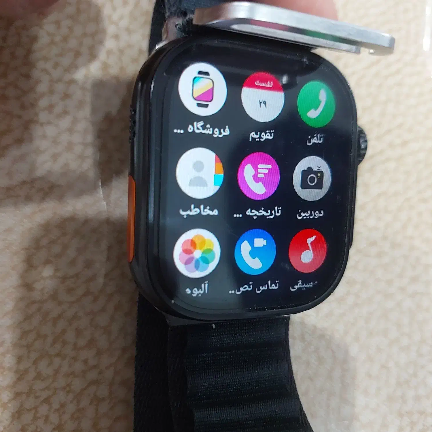 ساعت هوشمند|ساعت|سبزوار, فرهنگیان|دیوار