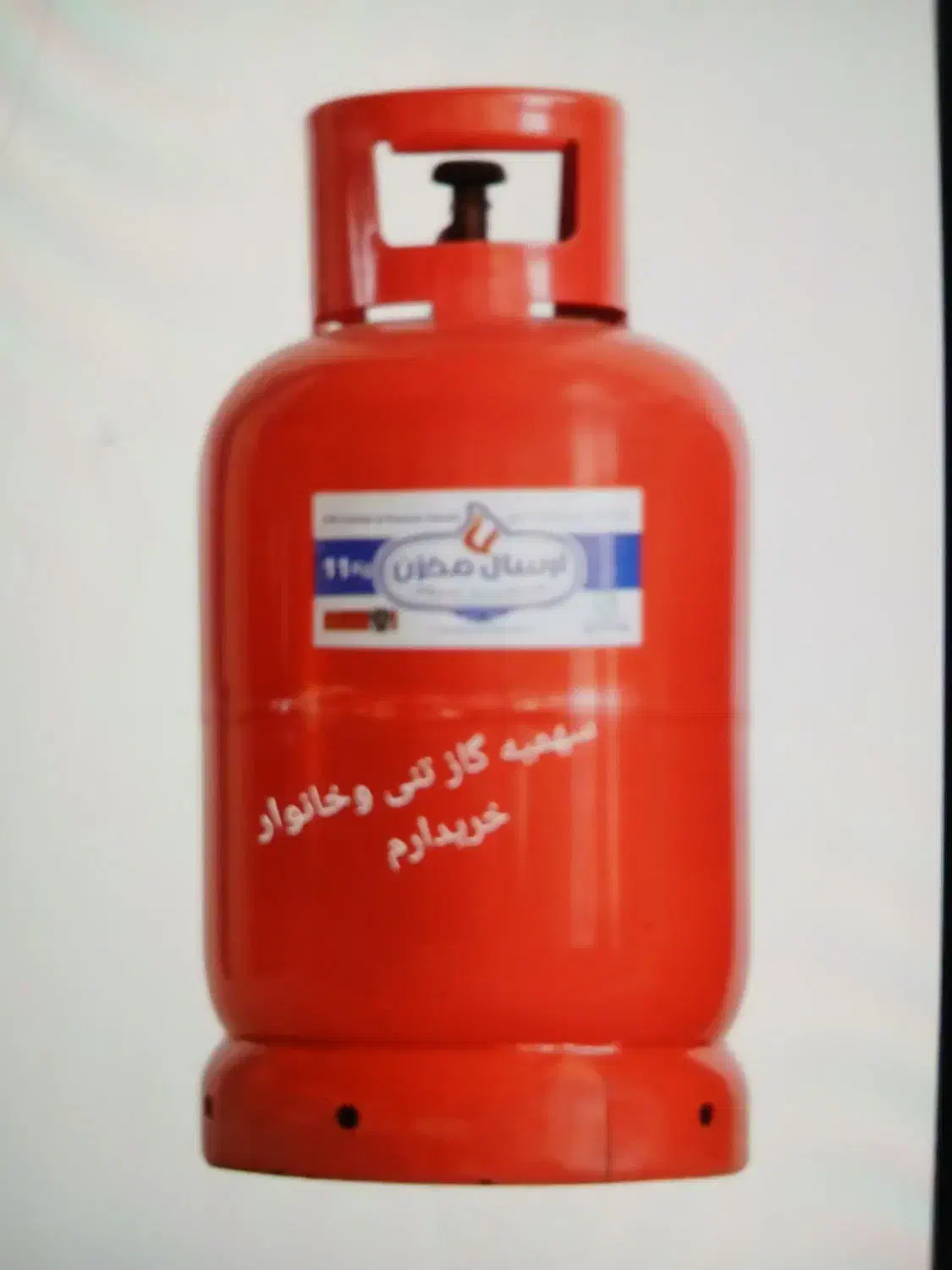 سهمیه گاز|حراج|زابل, |دیوار