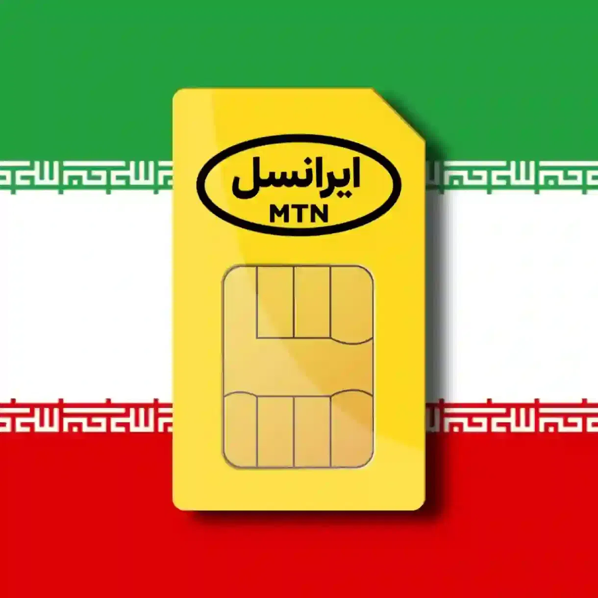 سیم کارت|سیم‌کارت|همدان, |دیوار