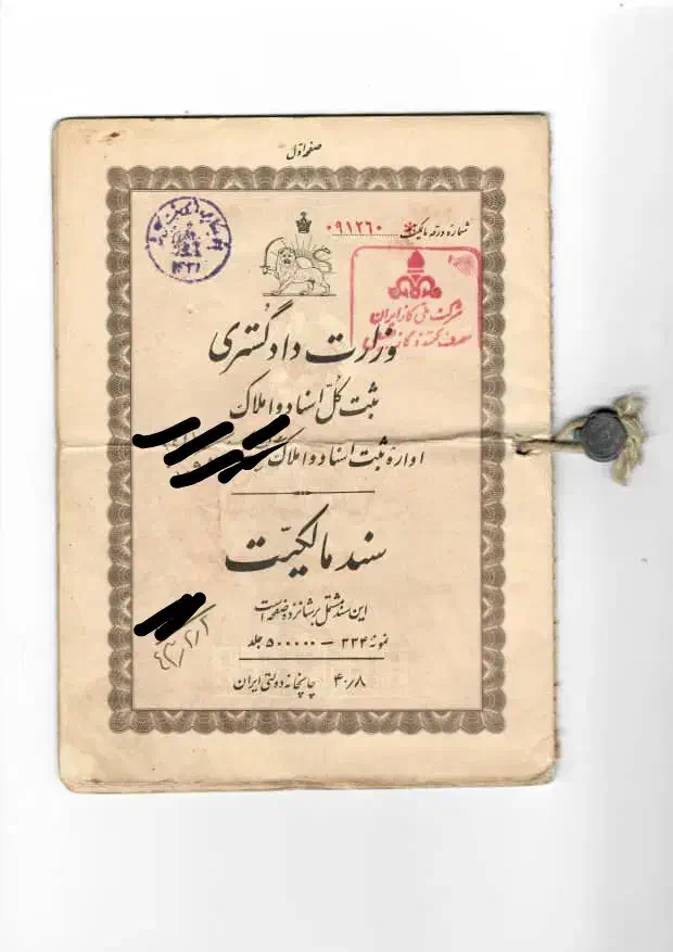 ۱۱۰ متر کلنگی سند دانشجو|فروش زمین و ملک کلنگی|رشت, حافظ آباد|دیوار