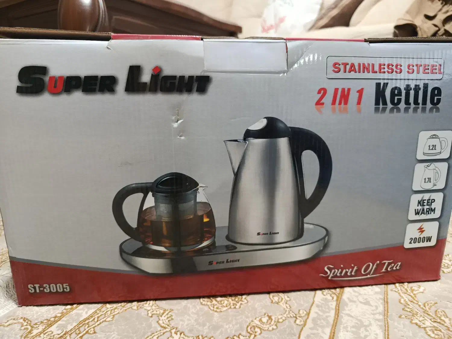 چایساز|سماور، چای‌ساز، قهوه‌ساز|گرگان, |دیوار