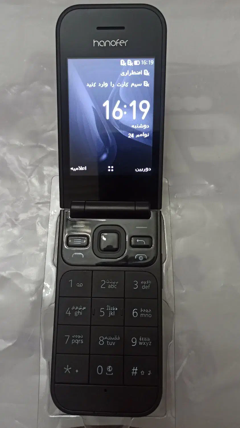 گوشی هانور به همراه رم 8گیگ و کارت گارانتی|موبایل|رشت, استادسرا|دیوار