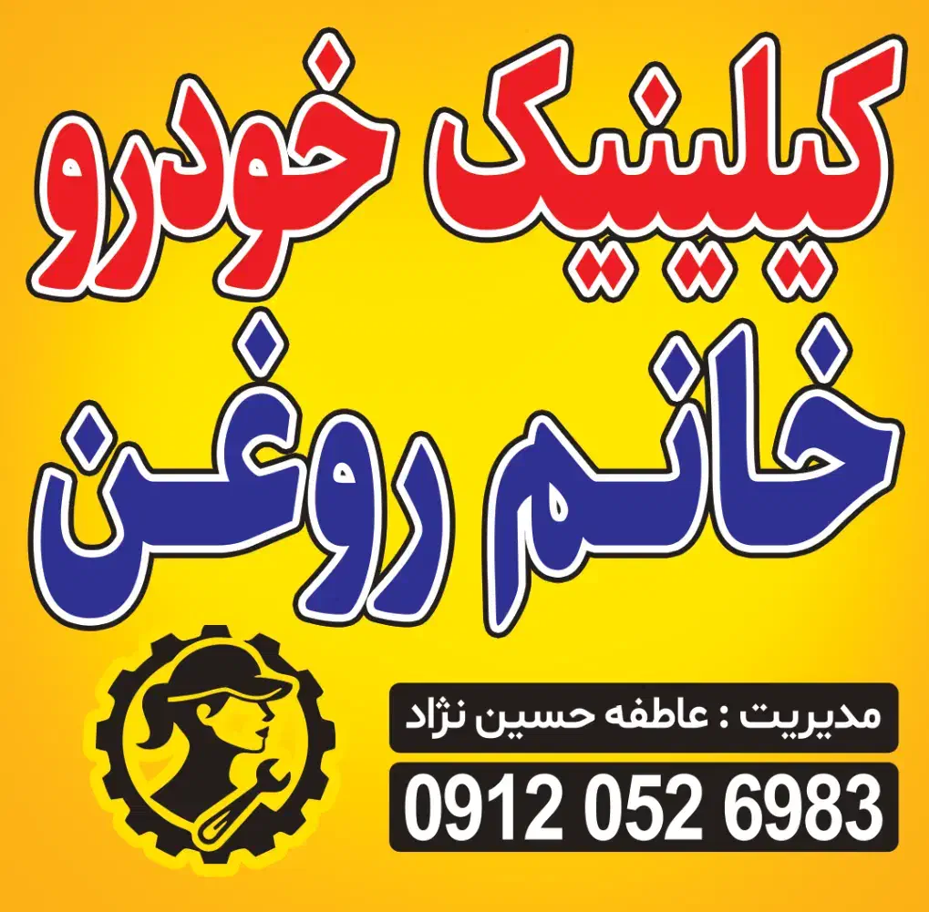 یدک کش ۲۴ ساعته|خدمات حمل و نقل|شهریار, شهریار|دیوار