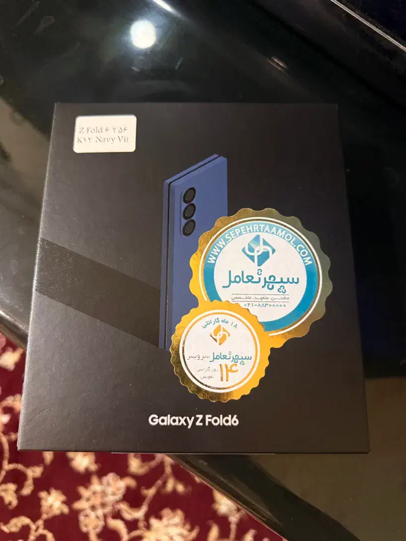 سامسونگ zfold6|موبایل|اهواز, پردیس|دیوار