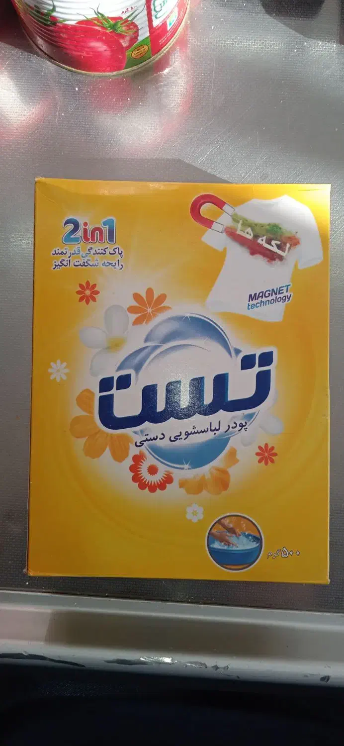 عمده|مواد شوینده و دستمال کاغذی|شیراز, فرگاز|دیوار