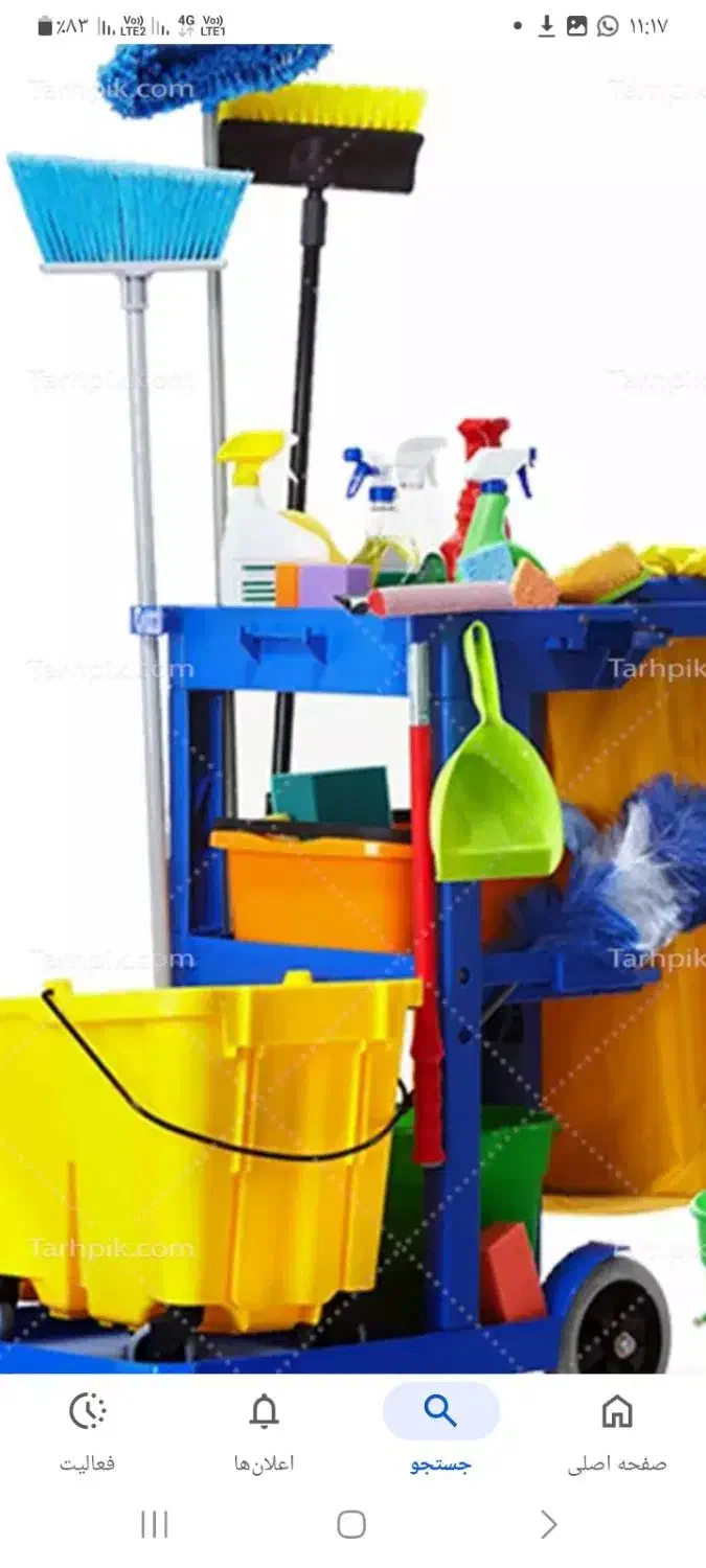 خدمات نظافت صفر تاصد|خدمات نظافت|چابهار, |دیوار