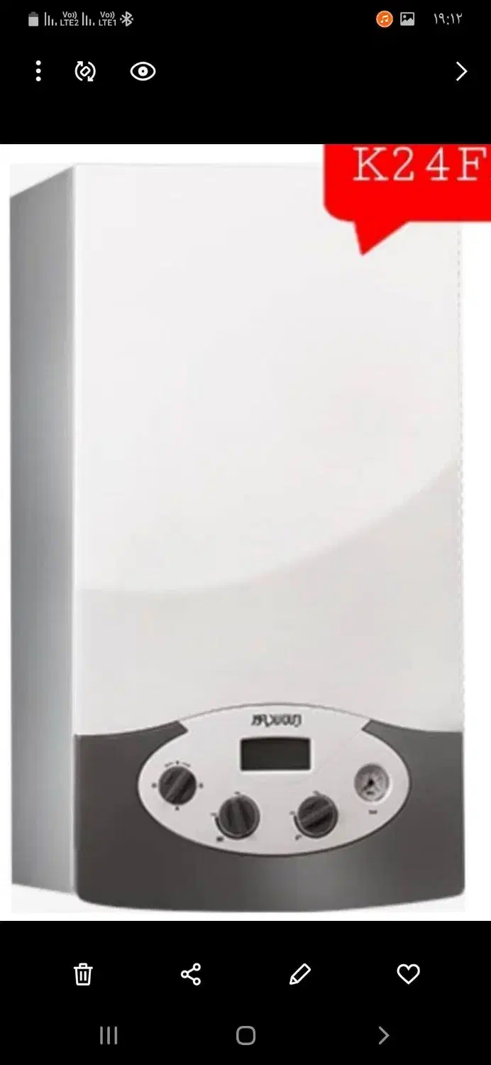 فروش پکیج دیواری در حد نو با ضمانت یک ساله|آبگرمکن، پکیج، شوفاژ|تهران, پردیسان|دیوار