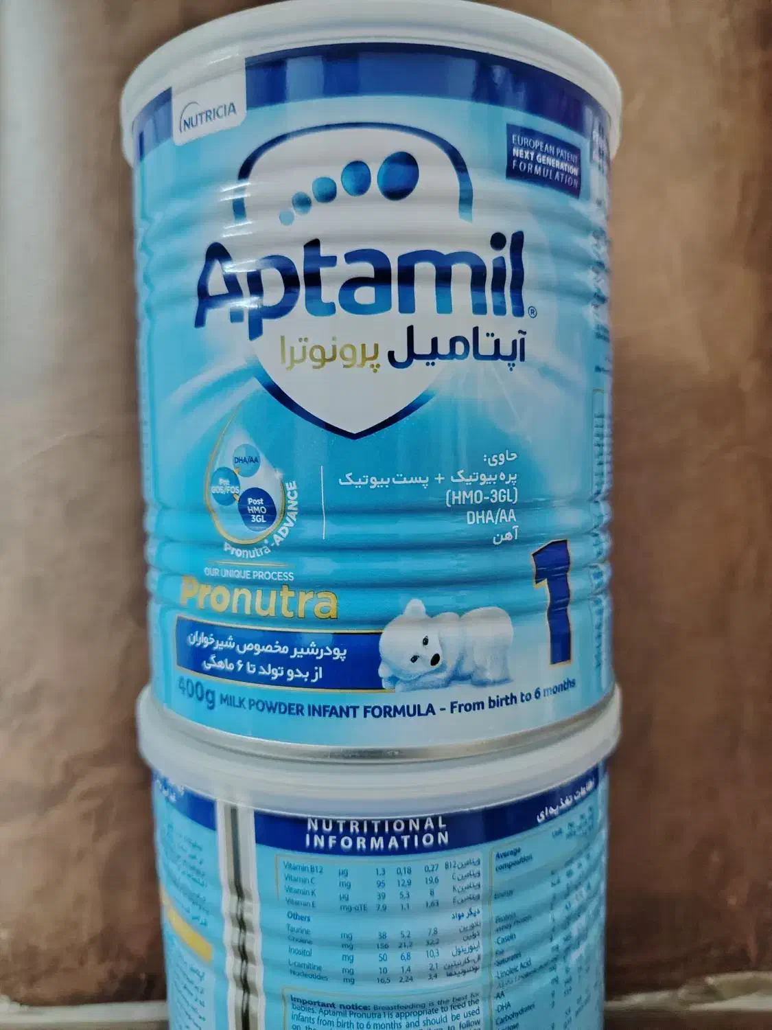 قوطی شیر خشک|ظروف نگهدارنده، پلاستیکی، یکبارمصرف|برازجان, |دیوار