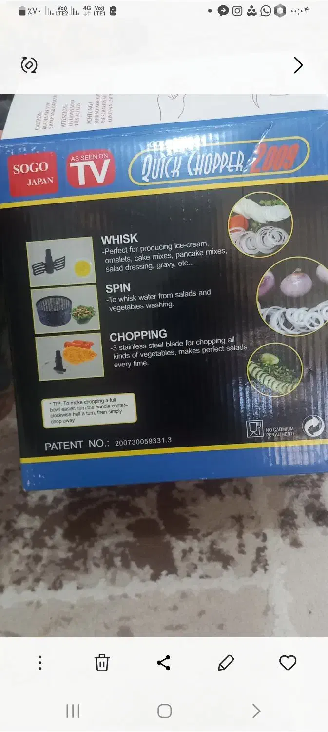 خردکن دستی|خردکن، آسیاب، غذاساز|قزوین, |دیوار