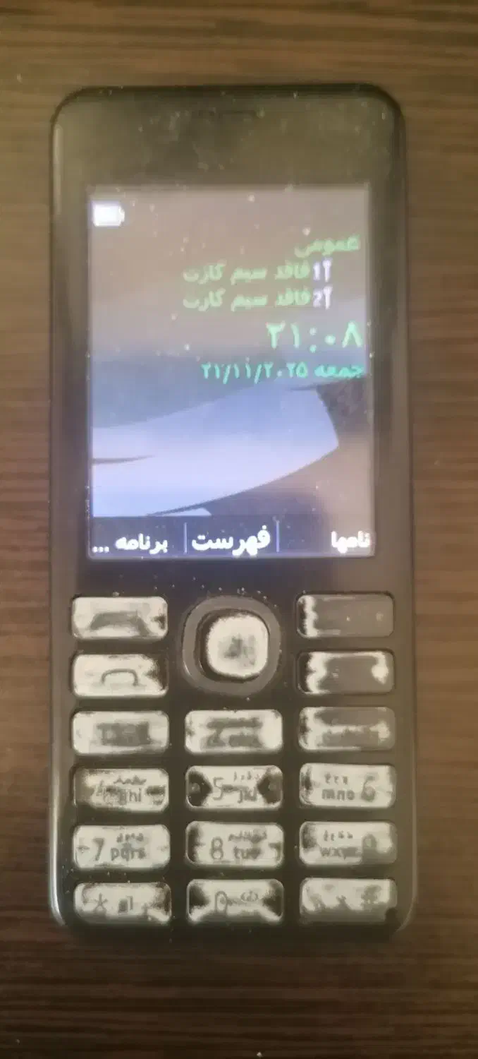 موبایل206|موبایل|ایرانشهر, |دیوار