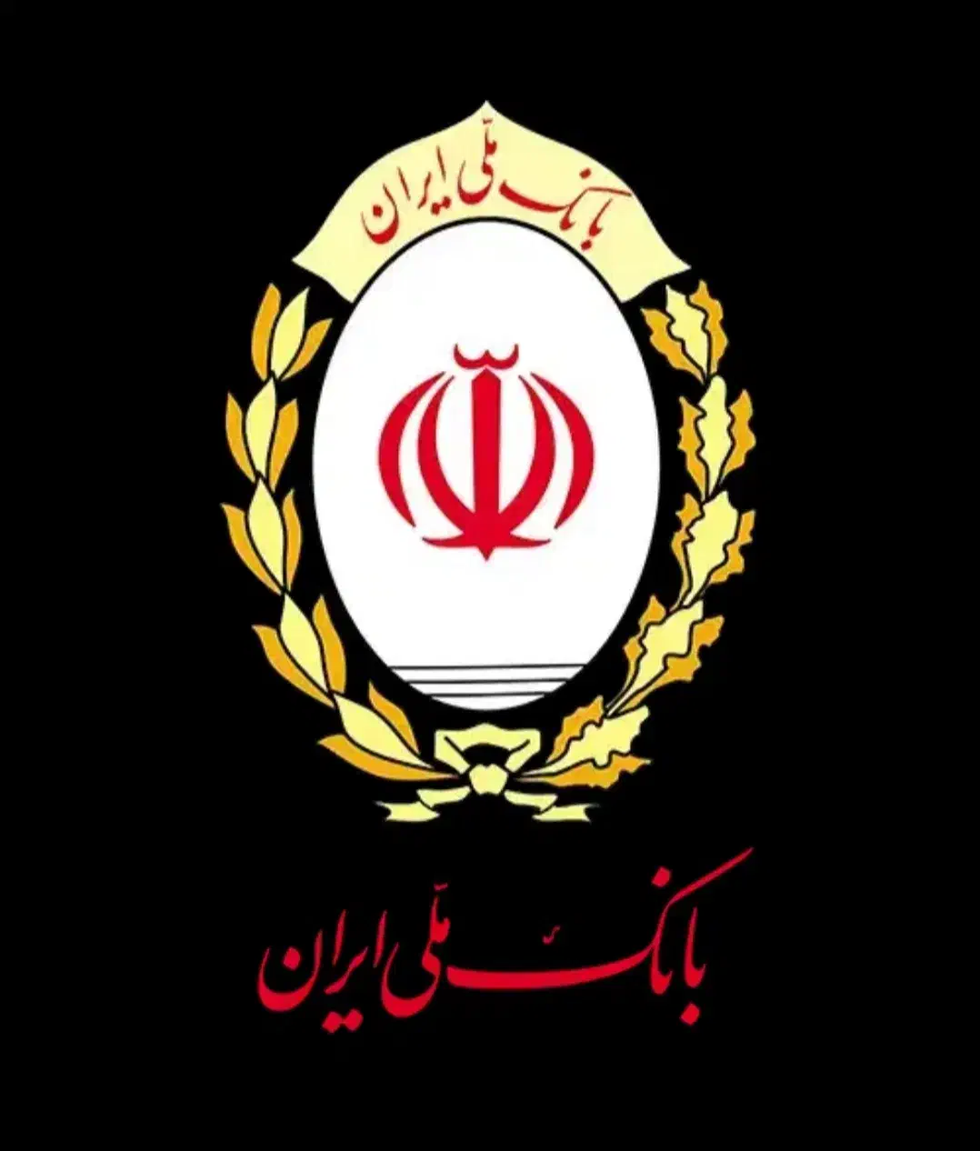 فروش وام ۳۰۰میلبونی طرح مهربانی بانک ملی|خدمات مالی، حسابداری، بیمه|داراب, |دیوار