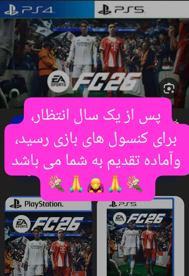 کنسول بازی خودتان را فول بازی کن، بدون سود، اقساطی|کنسول، بازی ویدئویی و آنلاین|اصفهان, خواجو|دیوار