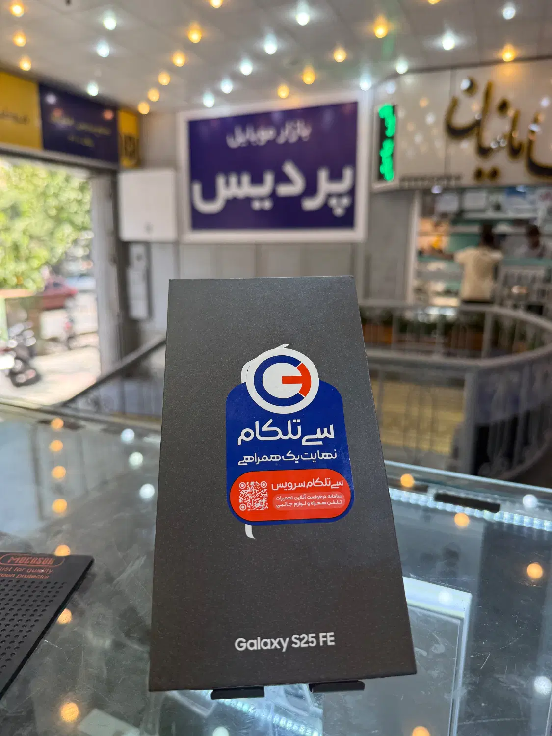 s25fe|موبایل|شیراز, زند|دیوار