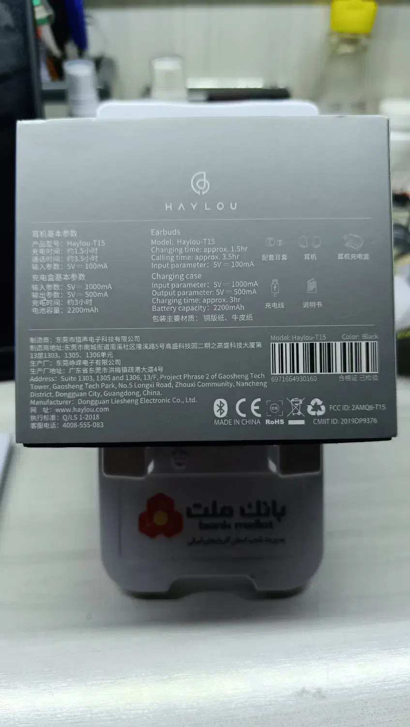 هندزفری T15|لوازم جانبی موبایل و تبلت|تبریز, |دیوار