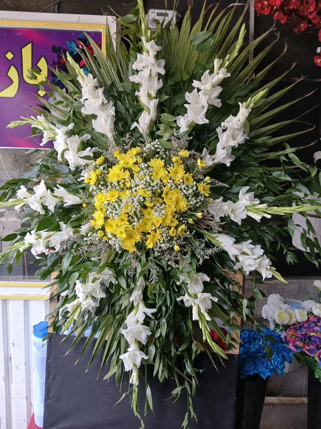 سبد گل|گل مصنوعی|ارومیه, |دیوار