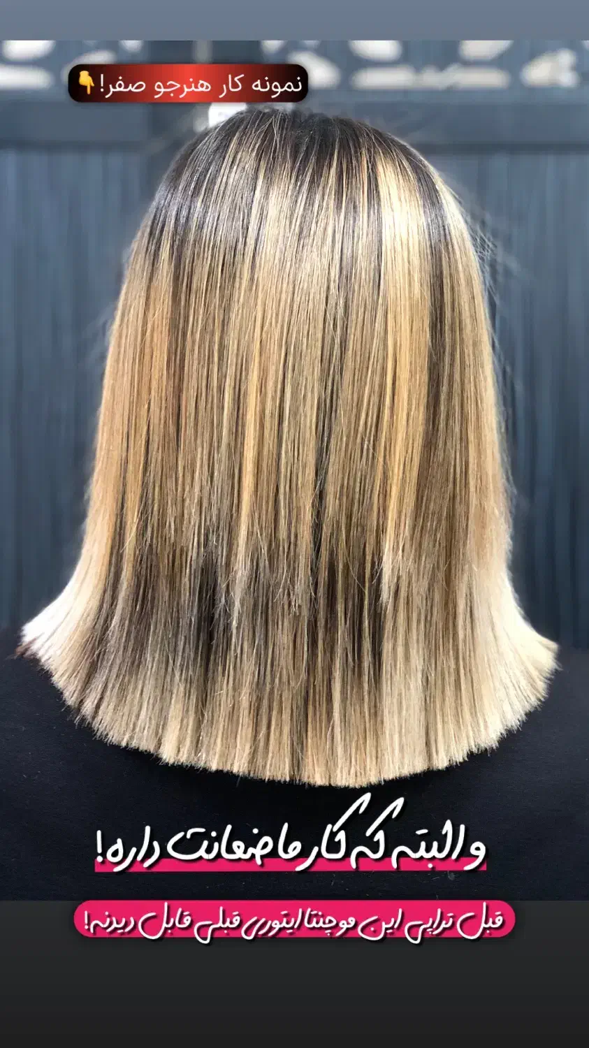 تخفیف یلدایی روز مادر کراتین آموزش کراتین|خدمات آرایشگری و زیبایی|اردبیل, |دیوار