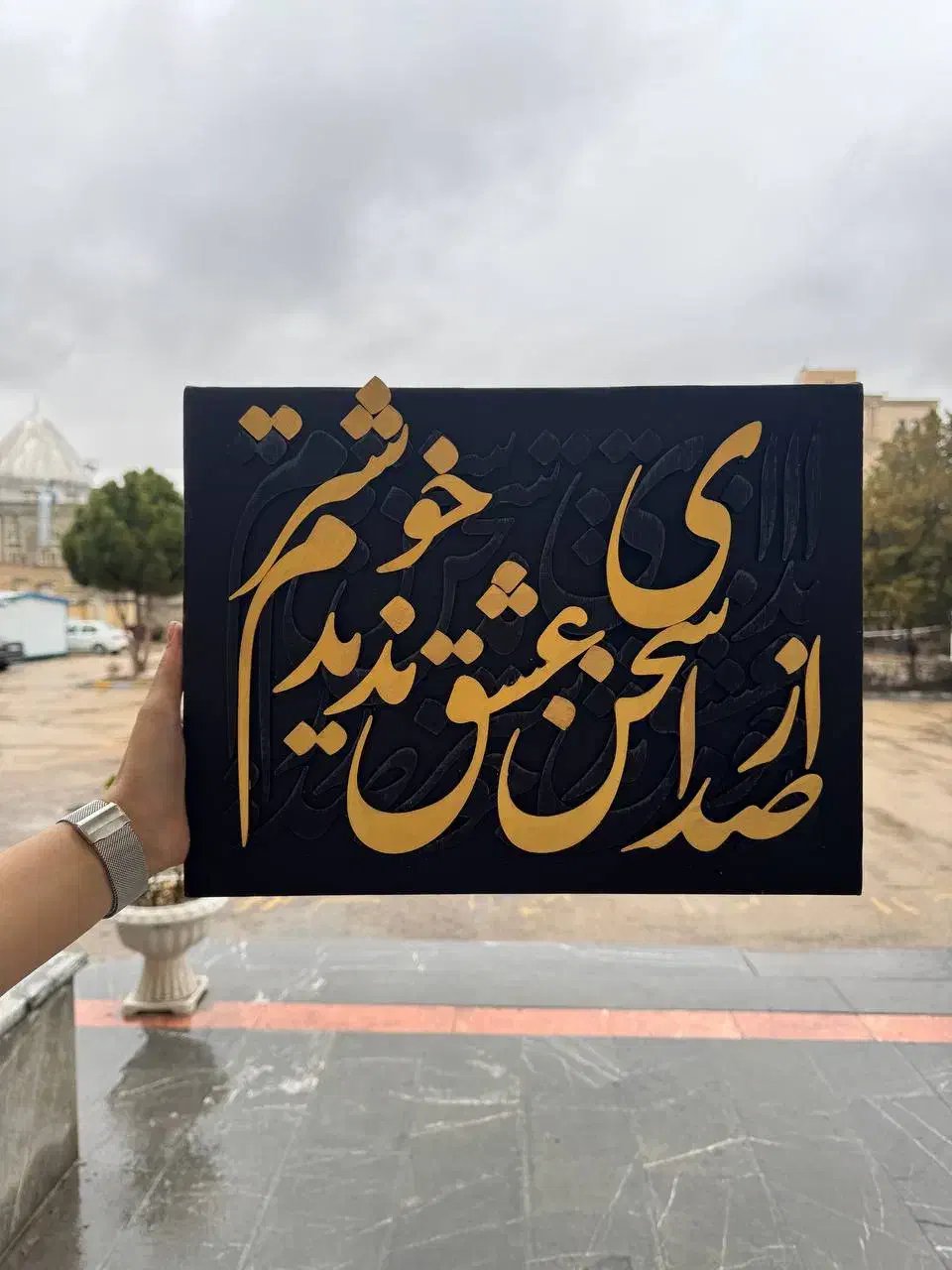 تابلو کالیگرافی|تابلو، نقاشی، عکس|بجنورد, |دیوار