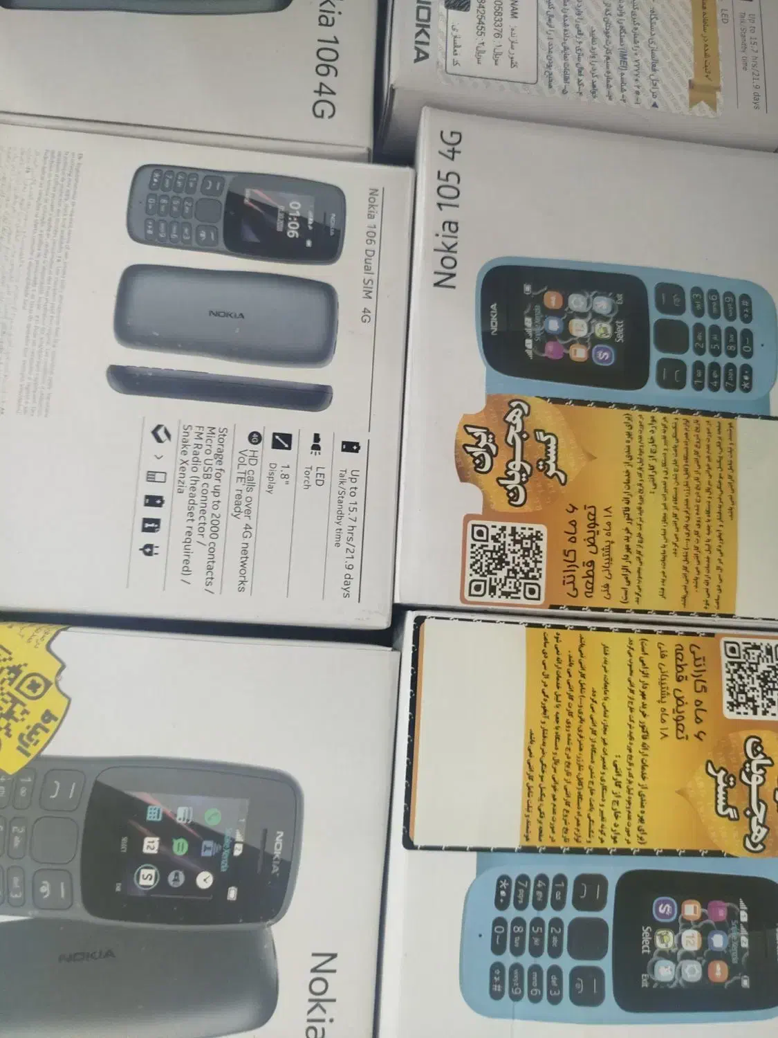 نوکیا اصلی قیمت پایین|موبایل|میبد, |دیوار