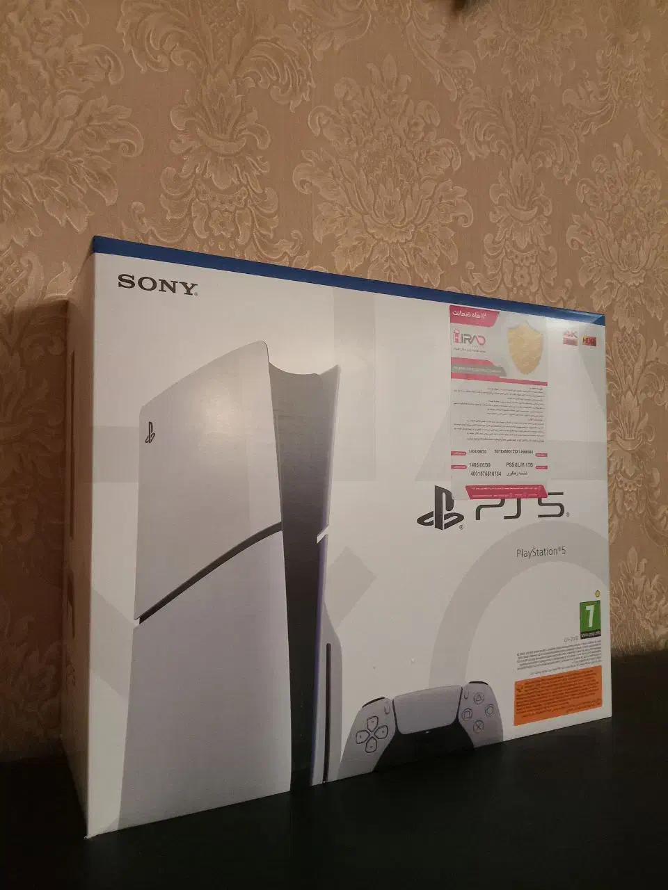 ps5 یک ترا|کنسول، بازی ویدئویی و آنلاین|فردیس, فردیس|دیوار