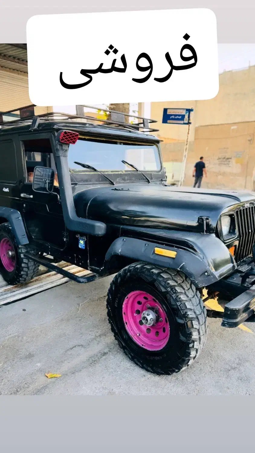 جیپ صحرا درجه یک طلا|خودرو سواری و وانت|کوهدشت, |دیوار