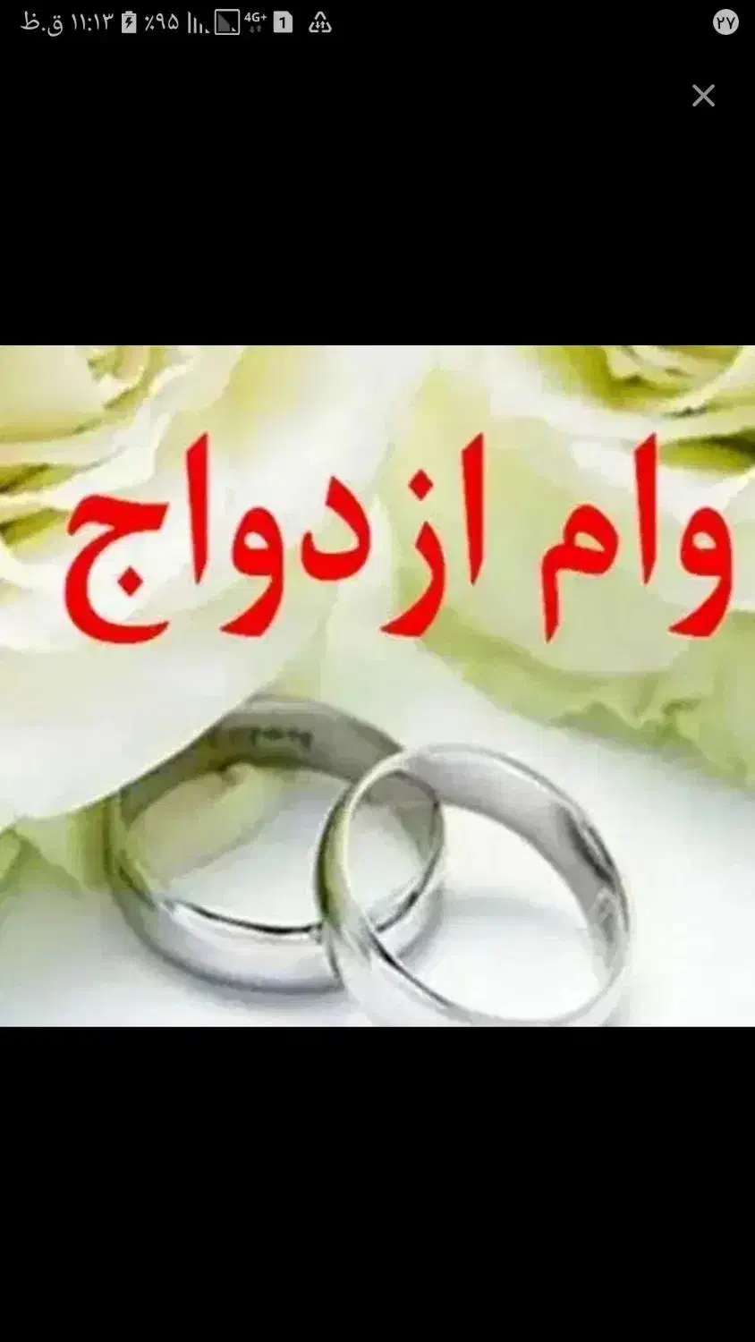 نیازمند ضامن بافیش حقوقی ونامه حسابداری|خدمات مالی، حسابداری، بیمه|سیرجان, |دیوار