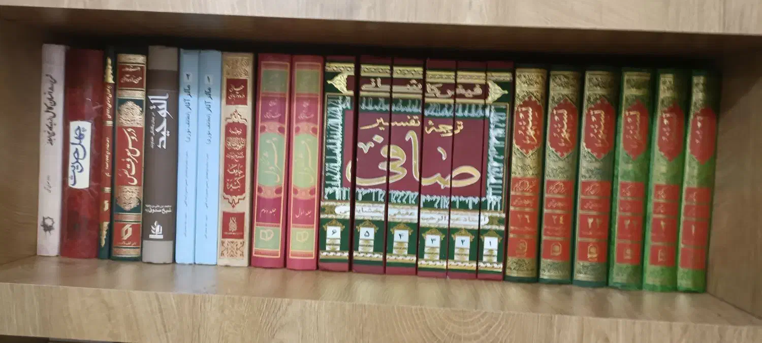 کتاب تفسیر|کتاب و مجله مذهبی|اقبالیه, |دیوار