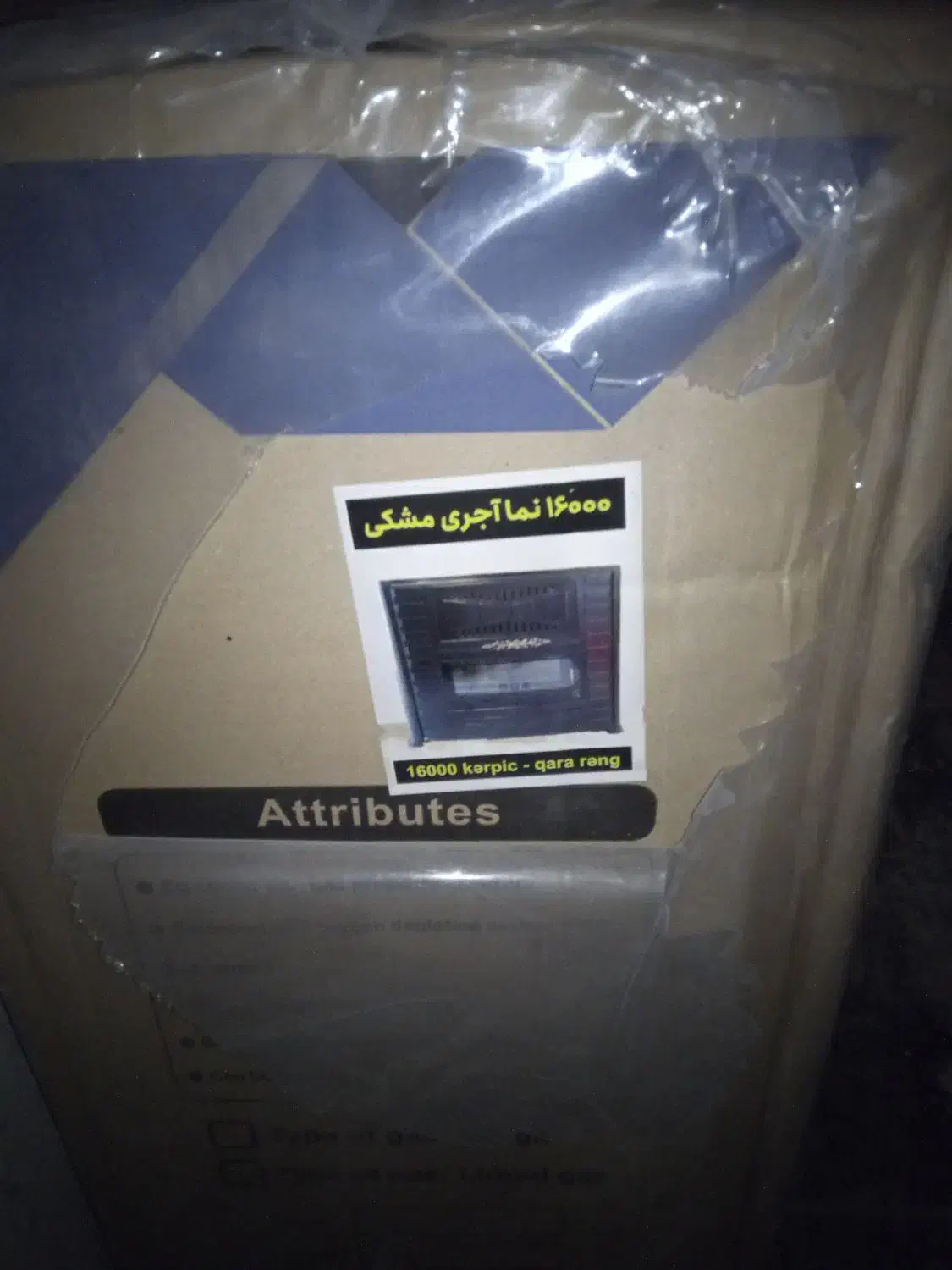 بخاری۸هزارو ۱۶هزار ساده و اجری|بخاری، هیتر، شومینه|تایباد, |دیوار