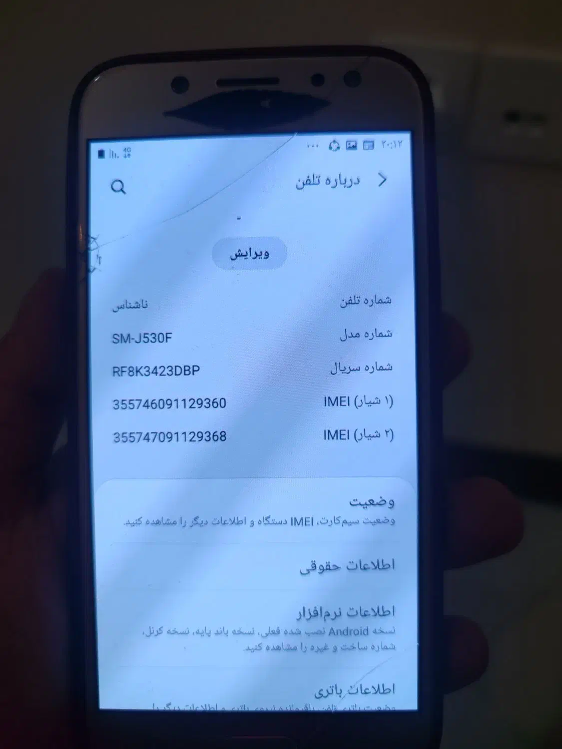موبایل گلکسی جی ۵ پرو|موبایل|تهران, افسریه جنوبی|دیوار