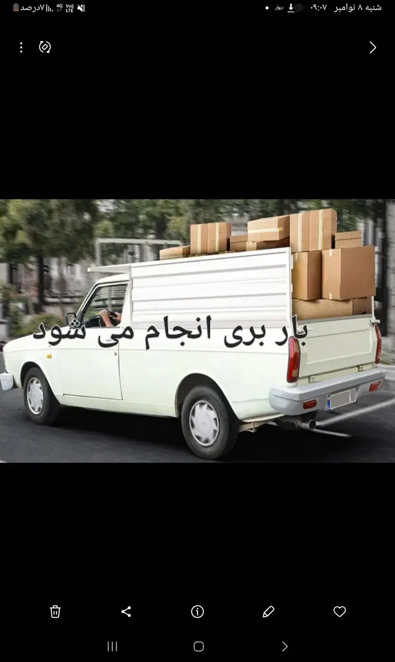 وانت عکس ببن تمیز|خودرو سواری و وانت|زابل, |دیوار