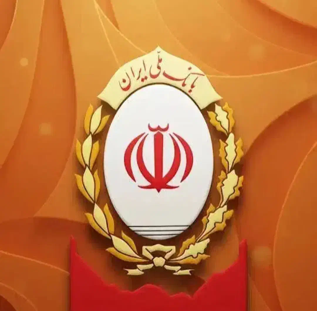 فروش امتیاز وام مهربانی ملی با قیمت منصفانه|خدمات مالی، حسابداری، بیمه|تهران, شهمیرزادی|دیوار