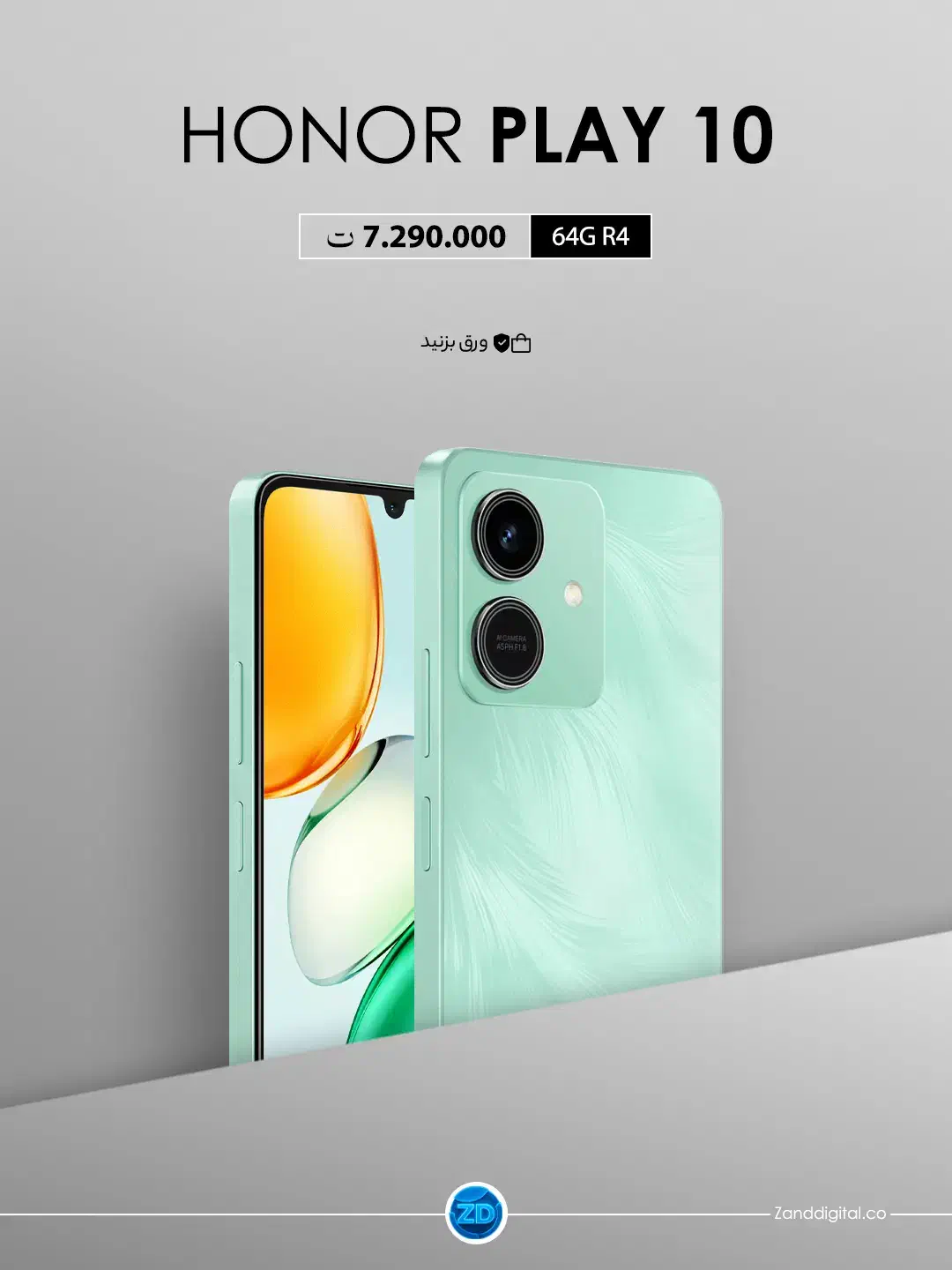 شیائومی نوت ۱۴ ۲۵۶ گیگ رام ۸ / هرچی بخوای هست|موبایل|سنندج, |دیوار