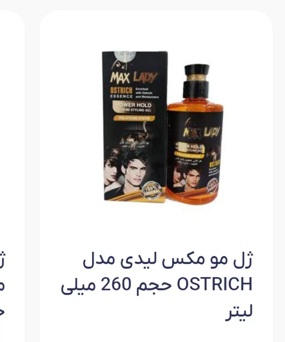 تافت|حراج|اسلام‌‌آباد غرب, |دیوار