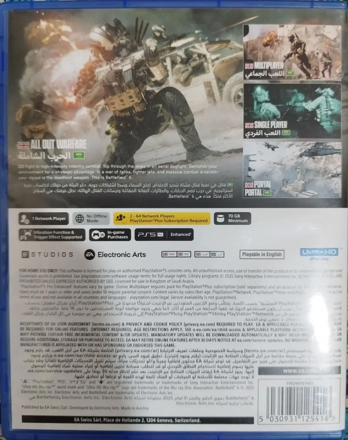 Battlefield 6 ps5 - بتلفیلد 6|کنسول، بازی ویدئویی و آنلاین|تهران, مسعودیه|دیوار