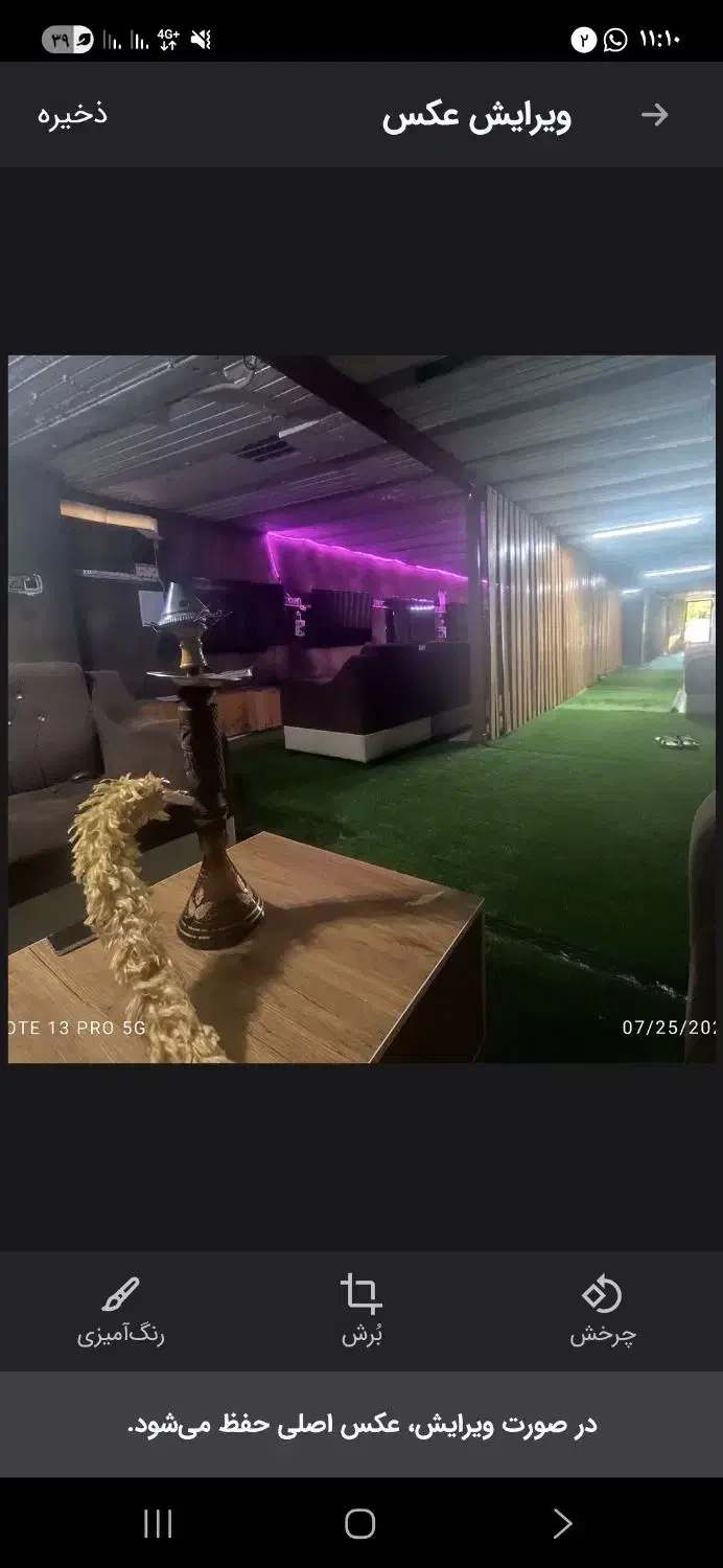 فروش وسایل گیم نت|کنسول، بازی ویدئویی و آنلاین|کرمان, |دیوار