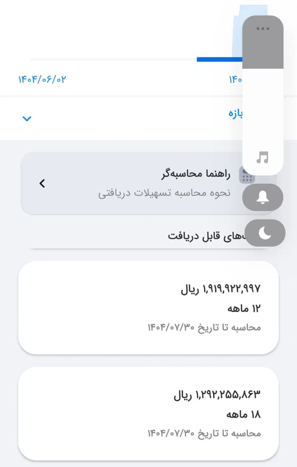 وام ملی مهربانی|خدمات مالی، حسابداری، بیمه|اصفهان, لیمجیر|دیوار