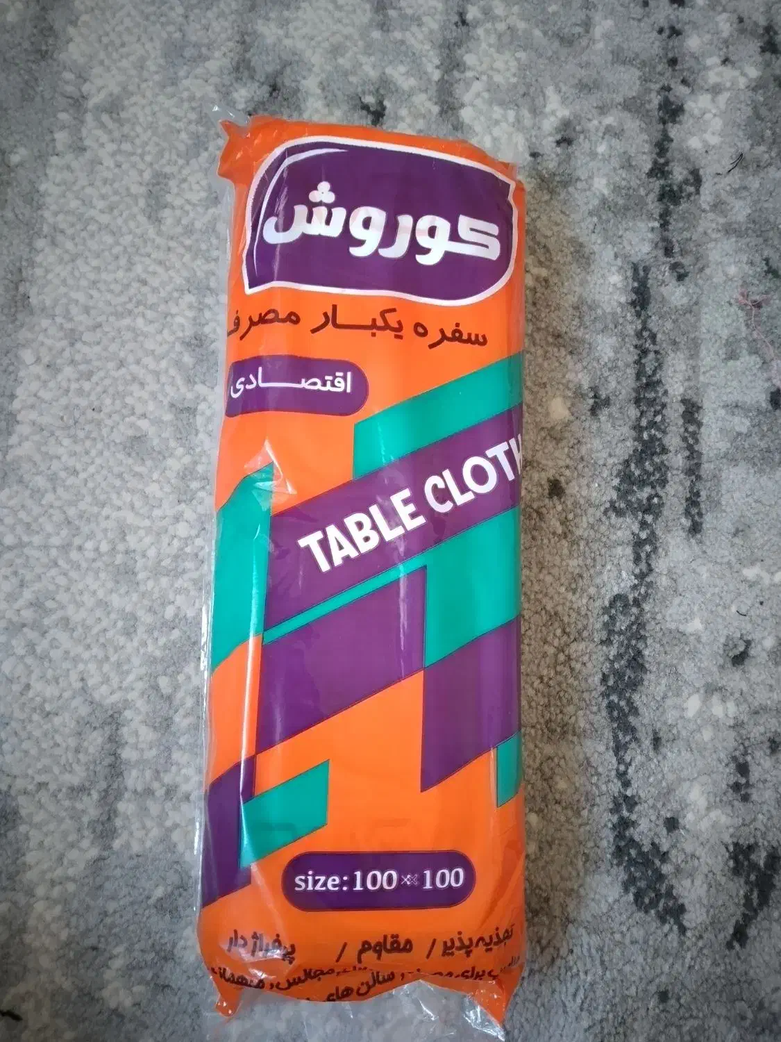 مقداری وسایل|حراج|سرپل ذهاب, |دیوار