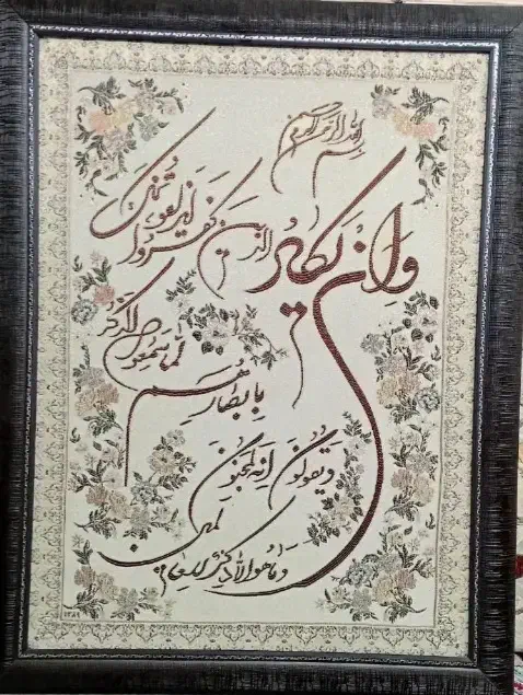 تابلو|تابلو، نقاشی، عکس|دورود, |دیوار